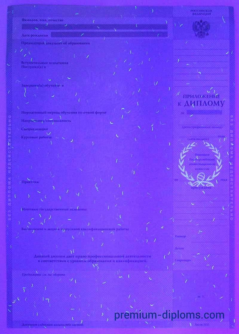 Диплом специалиста 1997-2003 год фото Диплом специалиста 1997-2003 год фото